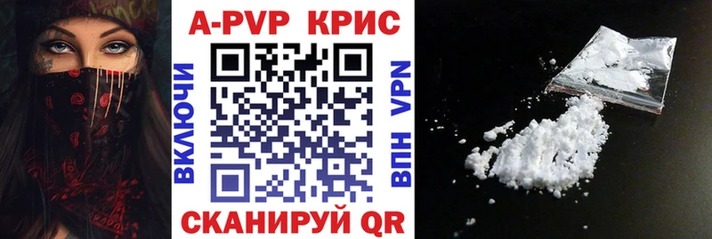 A PVP Соль  сколько стоит  Артёмовский 