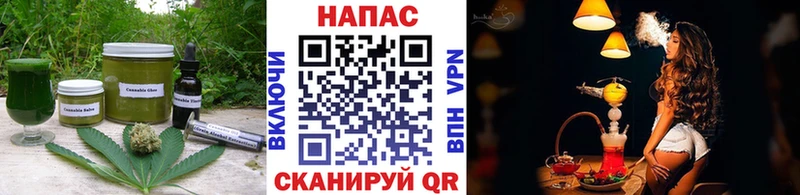 наркошоп Артёмовский Еда ТГК конопля