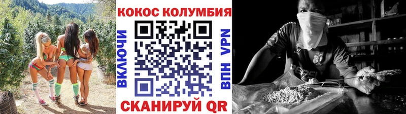 Cocaine 99%  Артёмовский 