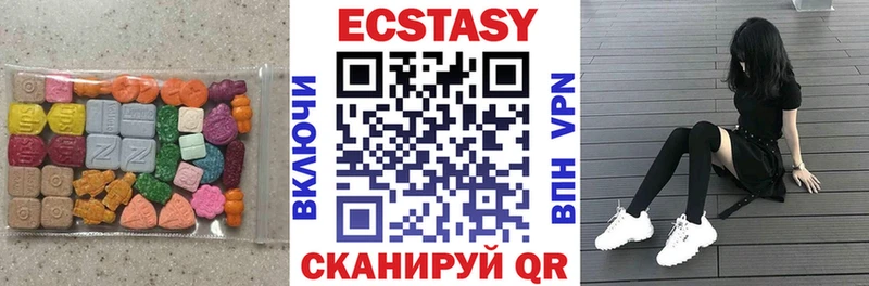 Ecstasy 250 мг  дарнет шоп  МЕГА ССЫЛКА  Артёмовский 