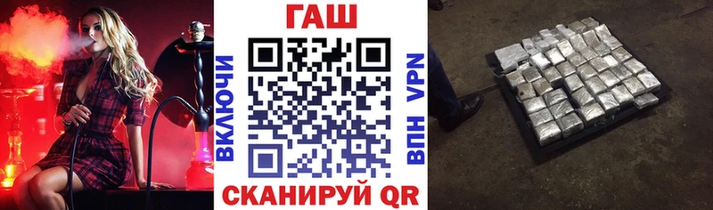 ГАШИШ хэш Артёмовский