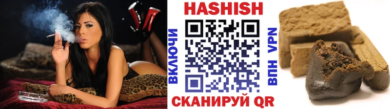 наркота  Артёмовский  ГАШ убойный 