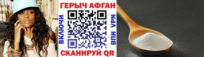 как найти наркотики  МЕГА зеркало  ГЕРОИН герыч  Артёмовский 