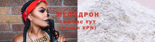 метадон Протвино