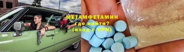 эйфоретик Армянск
