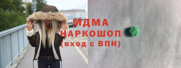метадон Протвино