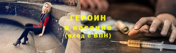 эйфоретик Армянск
