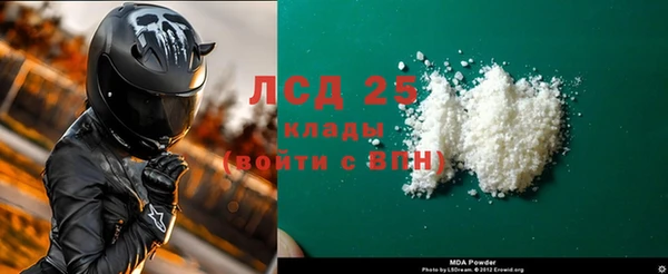 эйфоретик Армянск
