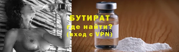 прущие грибы Магас