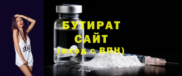 эйфоретик Армянск