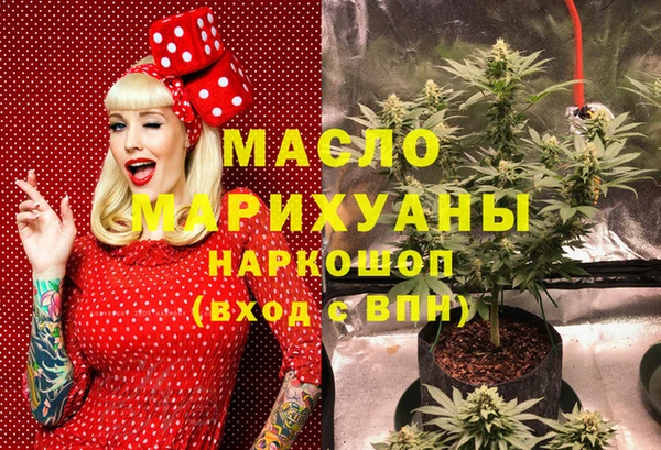 наркотики Пролетарск