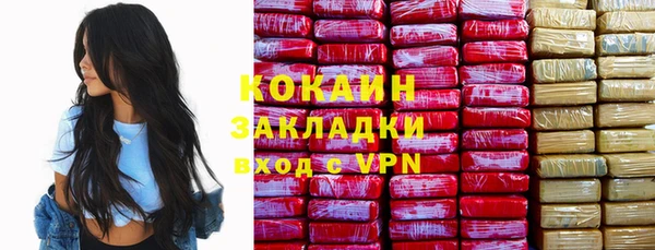 бутират Каменка