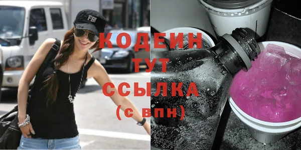 эйфоретик Армянск