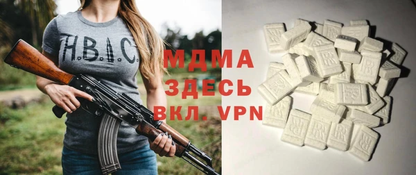 метадон Протвино