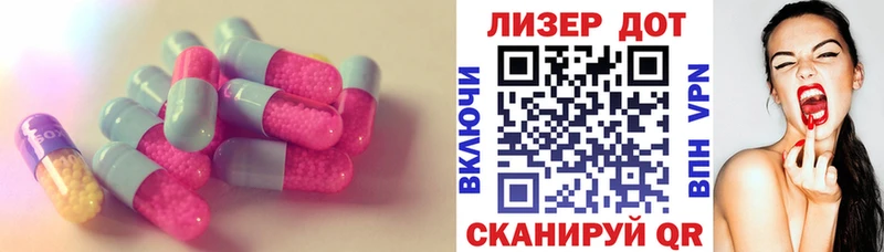 kraken онион  Артёмовский  ЛСД экстази ecstasy 