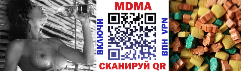 MDMA Molly  купить наркотики цена  Артёмовский 