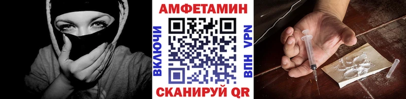 Метамфетамин Methamphetamine  купить наркотики сайты  hydra как зайти  Артёмовский 